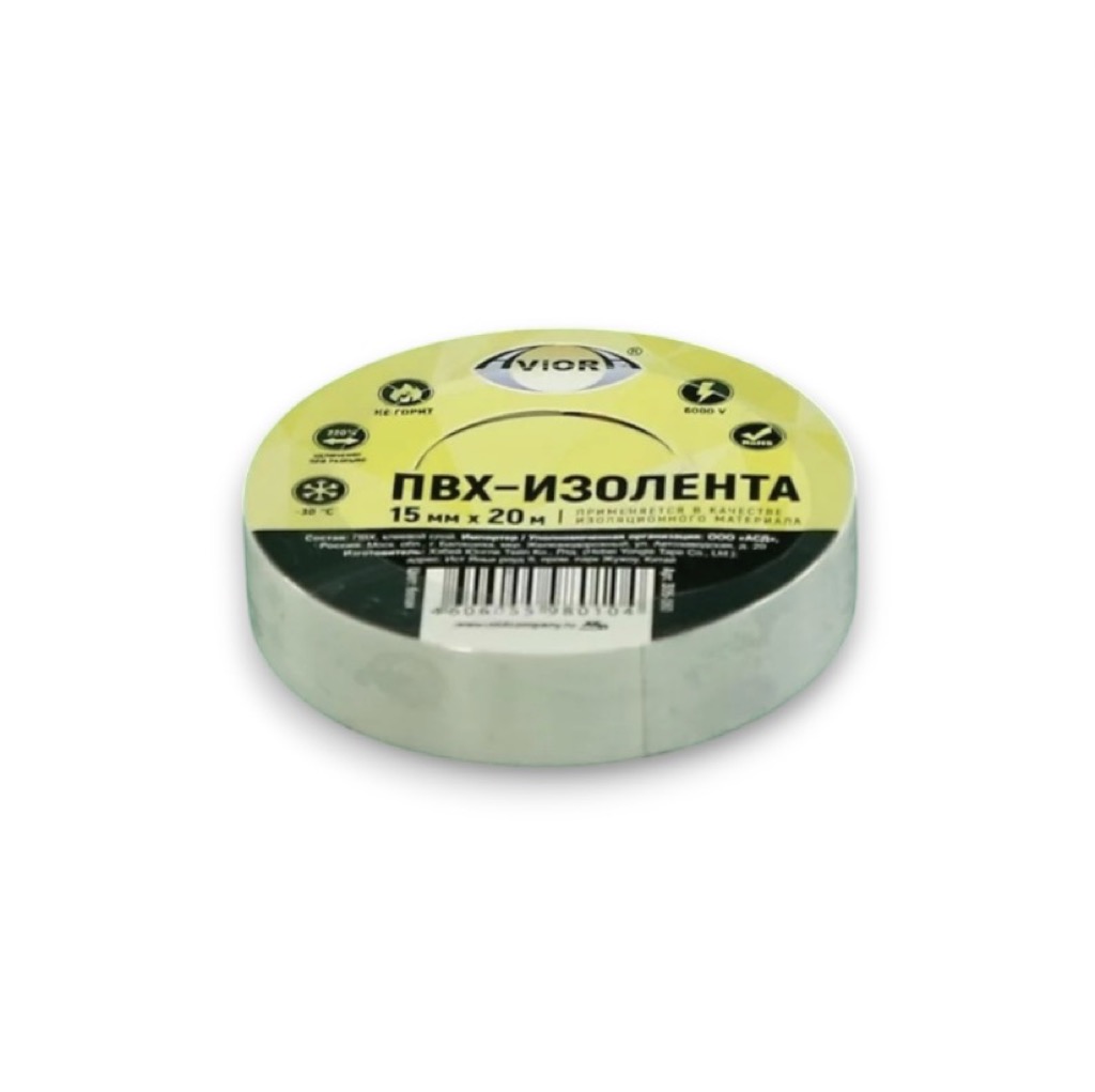 Изоляционная лента ПВХ 15мм x 20м белый AVIORA ПРОФЕССИОНАЛЬНАЯ 305-060