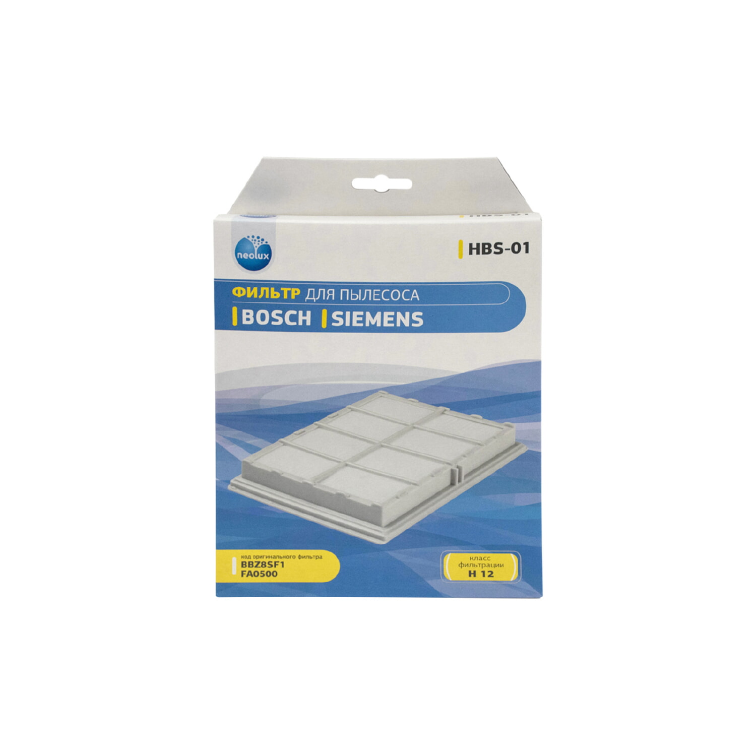 Фильтр HEPA пылесоса аналог BBZ8SF1 Bosch HBS-01