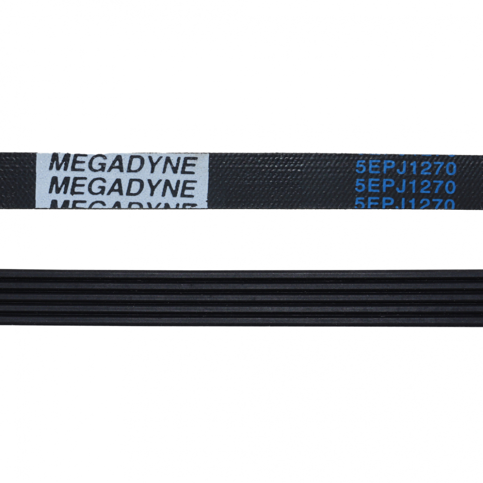 Ремень 1270 J5 стиральной машины Electrolux, Zanussi, AEG, черный Megadyne 1462477009