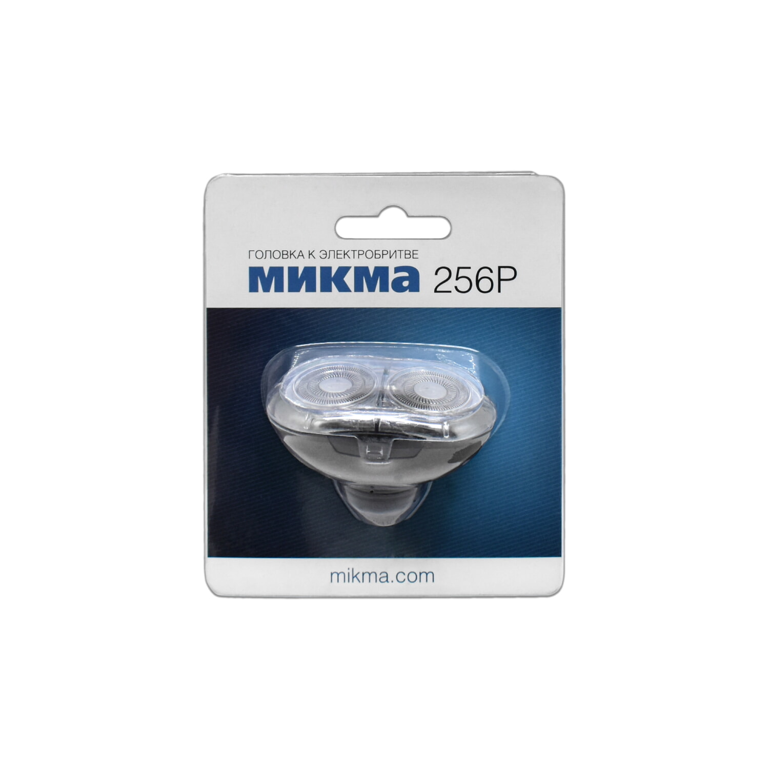 Режущий блок бритвы МИКМА М-256Р М-256 Р Оригинал