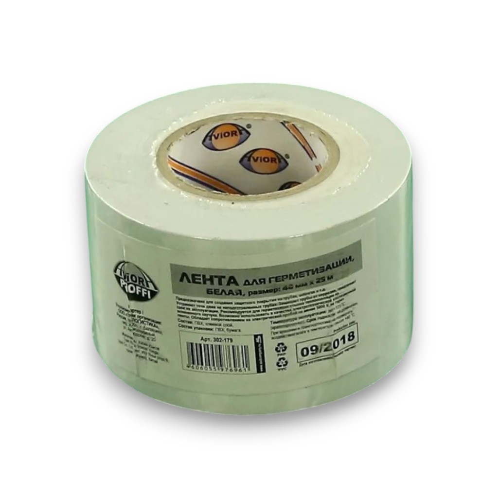 Лента герметизации 48мм x 25м белый Aviora 302-179