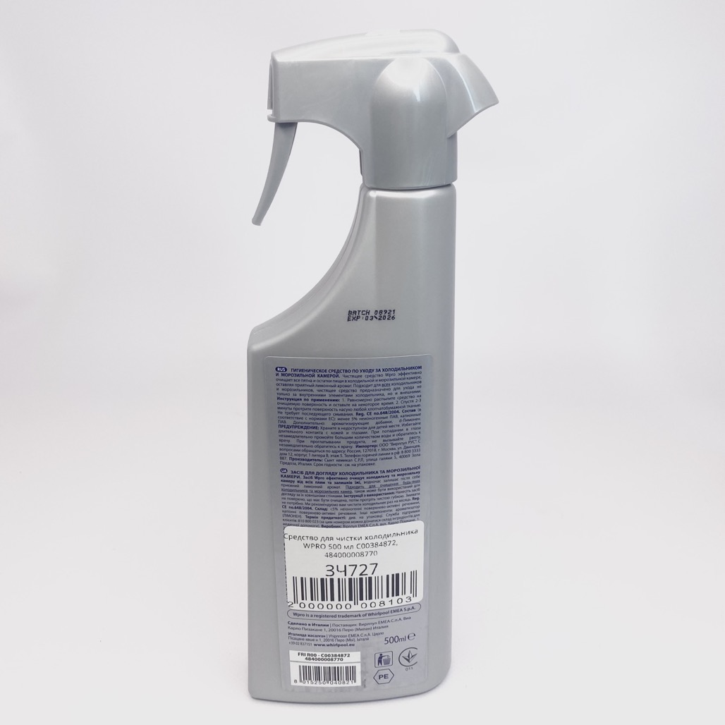 Средство для чистки холодильника WPRO 500 мл C00384872, 484000008770