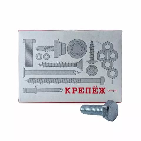 Болт 8х25 DIN 933 оцинк. (комплект 100 шт), компл