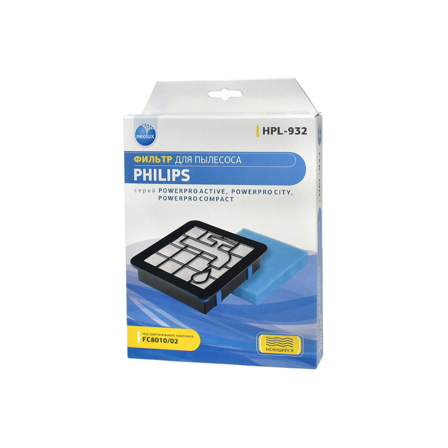 Фильтр HEPA пылесоса Philips FC8010/02 HPL-932