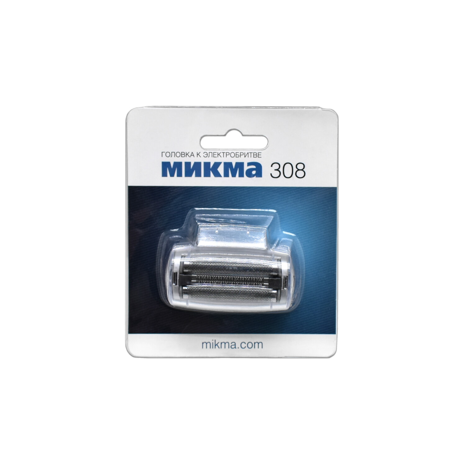 Сетка бритвы МИКМА М-308 (в сборе) Оригинал