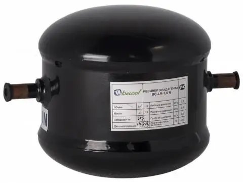 Ресивер BC-LR-1, 5 N