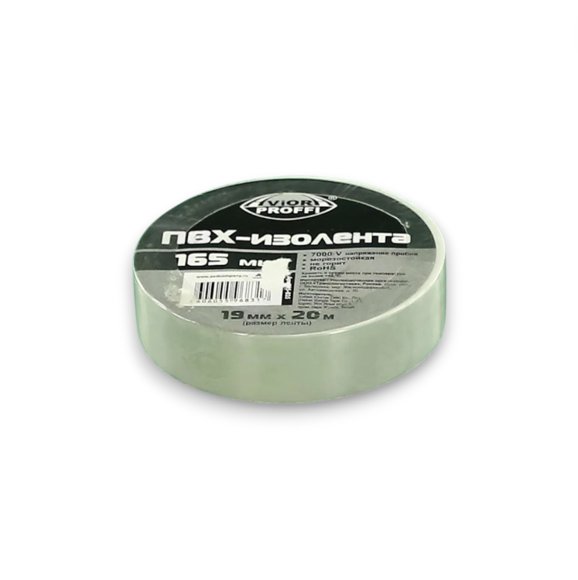 Лента для герметизации 19мм x 20м изоляционная белый AVIORA ПРОФЕССИОНАЛЬНАЯ ПВХ 305-035