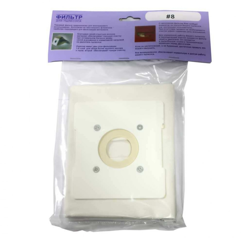 Мешок для пылесосов LG, 110x101мм, с фильтром, отверстие 45мм