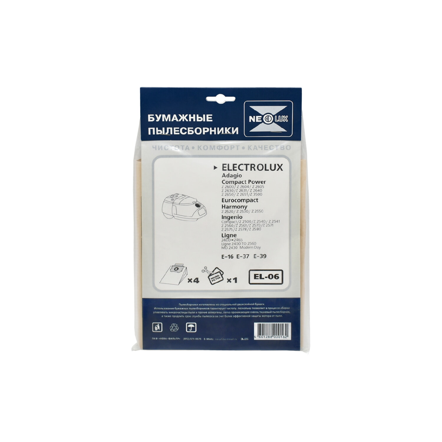 Мешок пылесборник пылесоса (комплект 4 шт) Electrolux EL-06