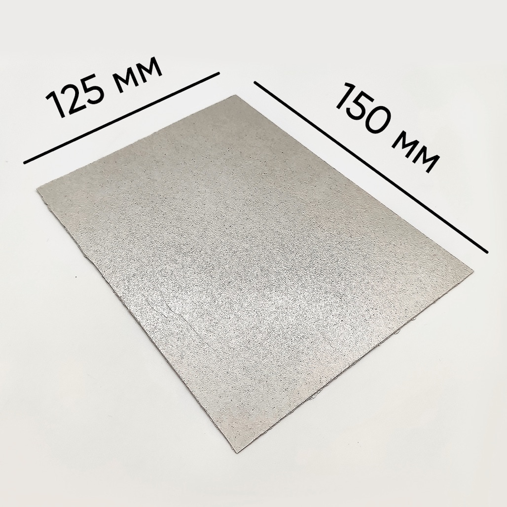 Слюда для микроволновки (СВЧ) термостойкая 125х150мм