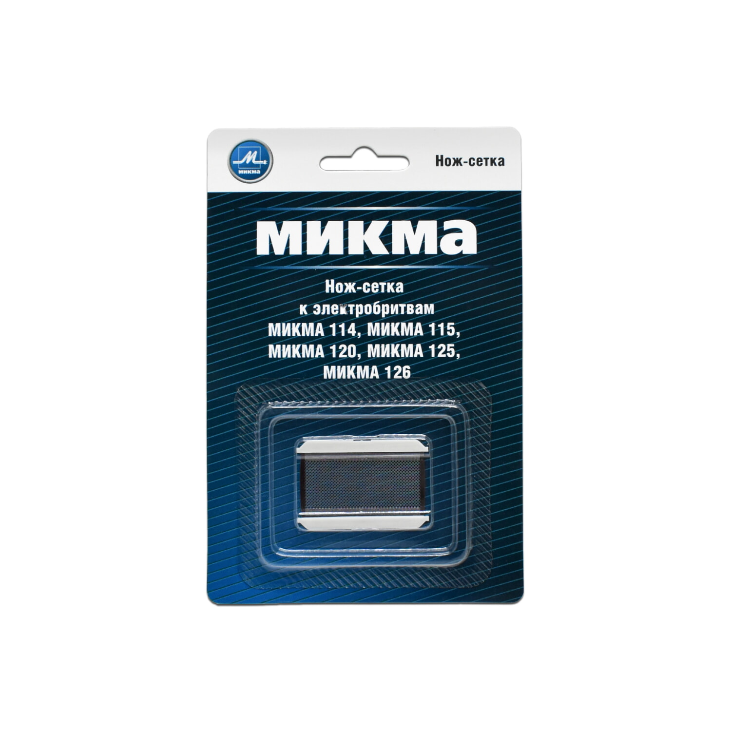Сетка бритвы МИКМА М114 М115 М120 М125 М126 Сетка М115 Оригинал