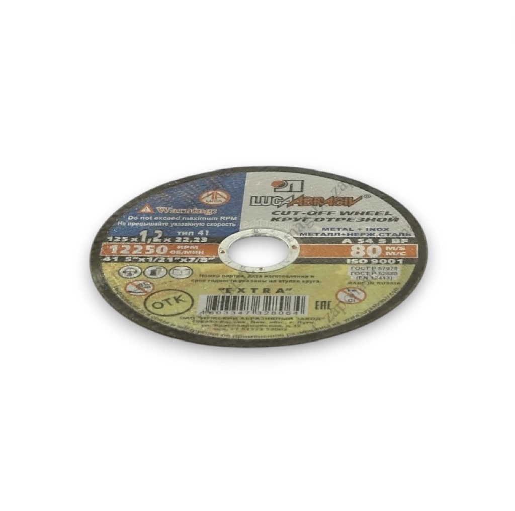 Диск отрезной 125x1,2x22 по металлу Луга для УШМ, круг, фреза 17516