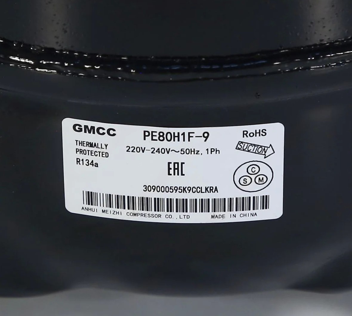 Компрессор GMCC PE80H1H-9 235 W -23°C R134 в упаковке