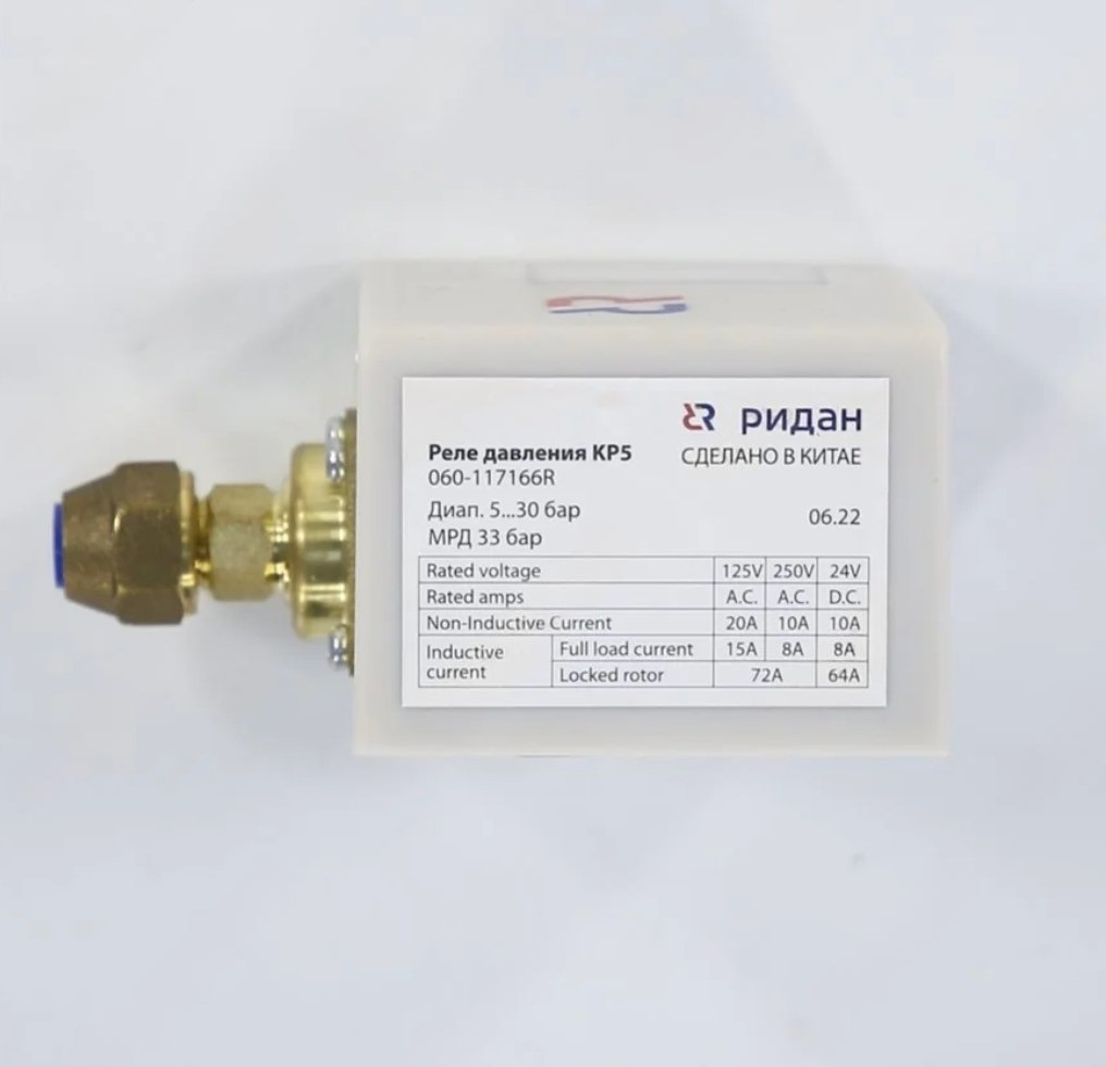 Реле давления Ridan КР-5 автоматический возврат 060-117166R