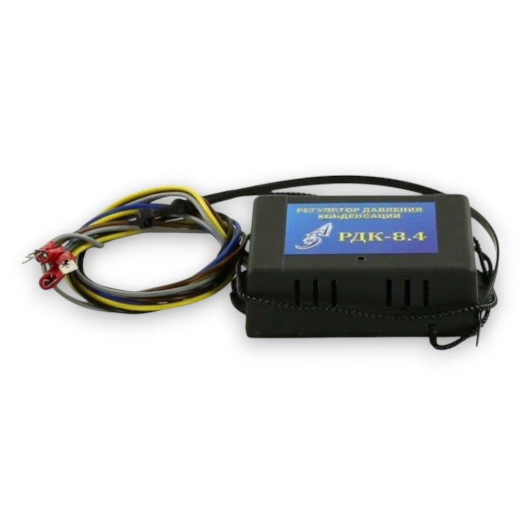 Регулятор давления конденсации РДК-8,4