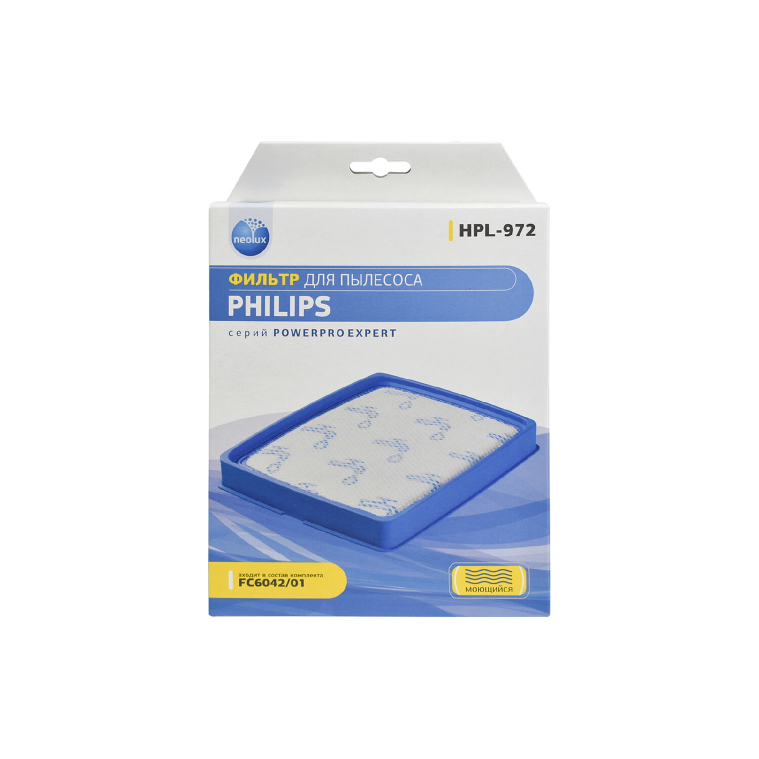 Фильтр HEPA пылесоса Philips FC6042/01 FC9728 FC9732 FC9733 FC9734 FC9735 HPL-972
