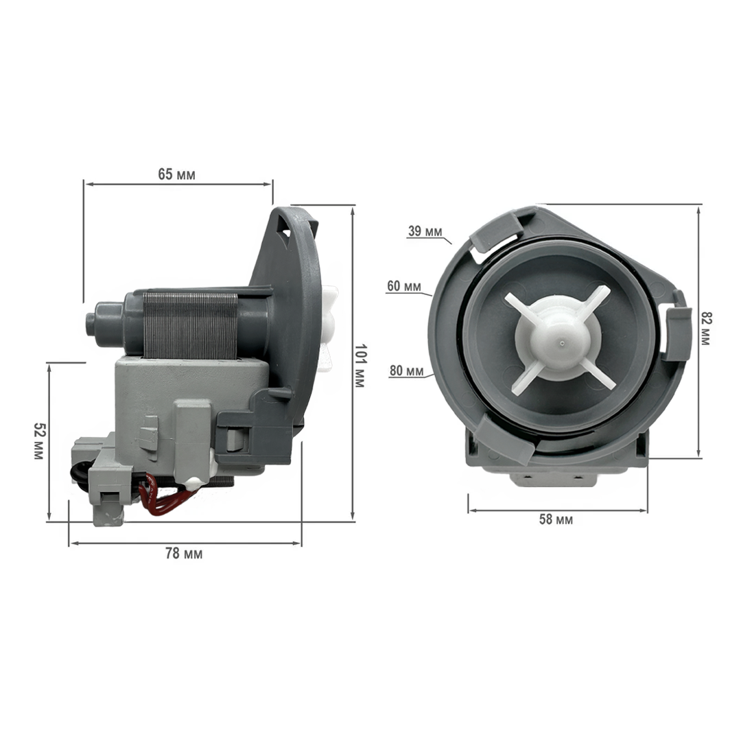 Помпа для посудомоечной машины BEKO 30W, 1740300100 Помпа для посудомоечной машины BEKO 30W, 1740300100