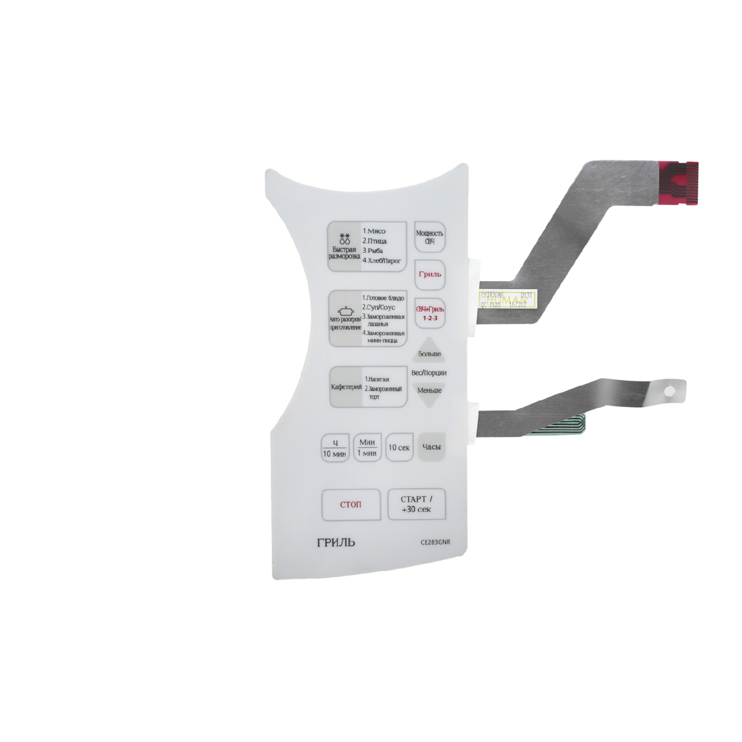 Сенсорная панель микроволновки NEW CE283GNR Samsung DE34-00219H Оригинал