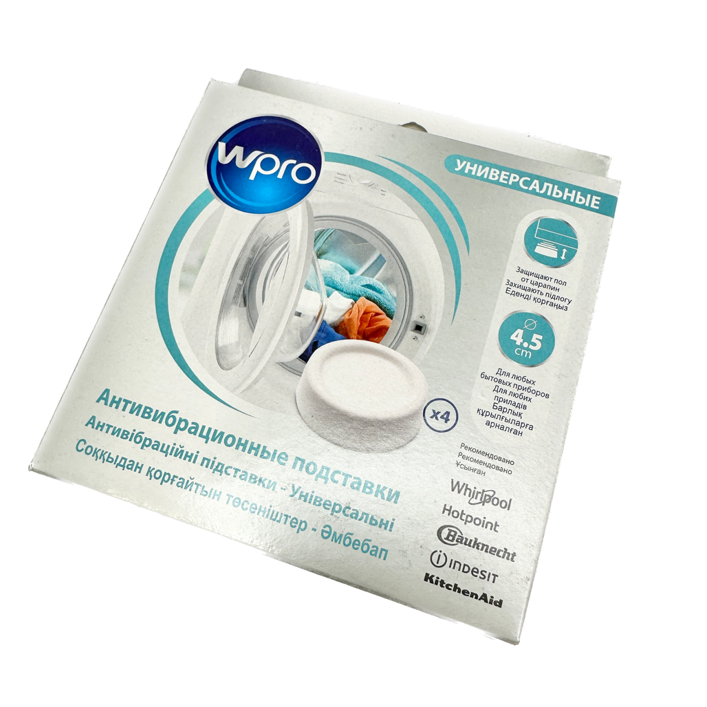 Антивибрационные подставки 4 шт Indesit C00310113, C00384873 Оригинал