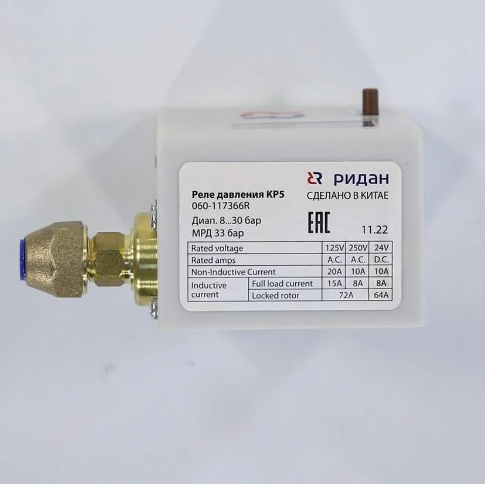 Реле давления Ridan КР‑5 с ручным сбросом 060‑117366R