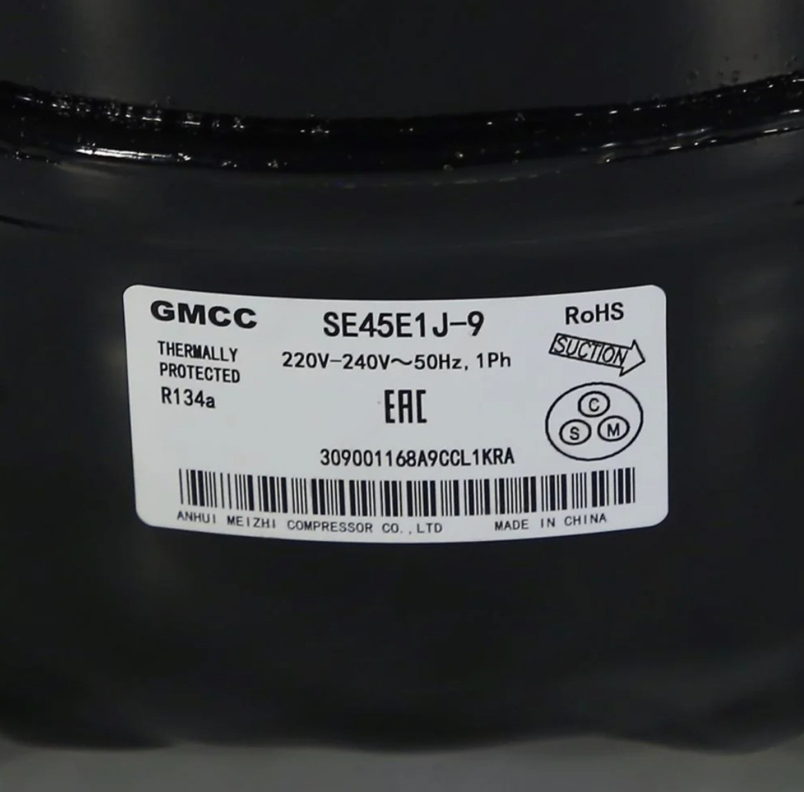 Компрессор GMCC SE45E1J-9 120W -23°C R134 в упаковке