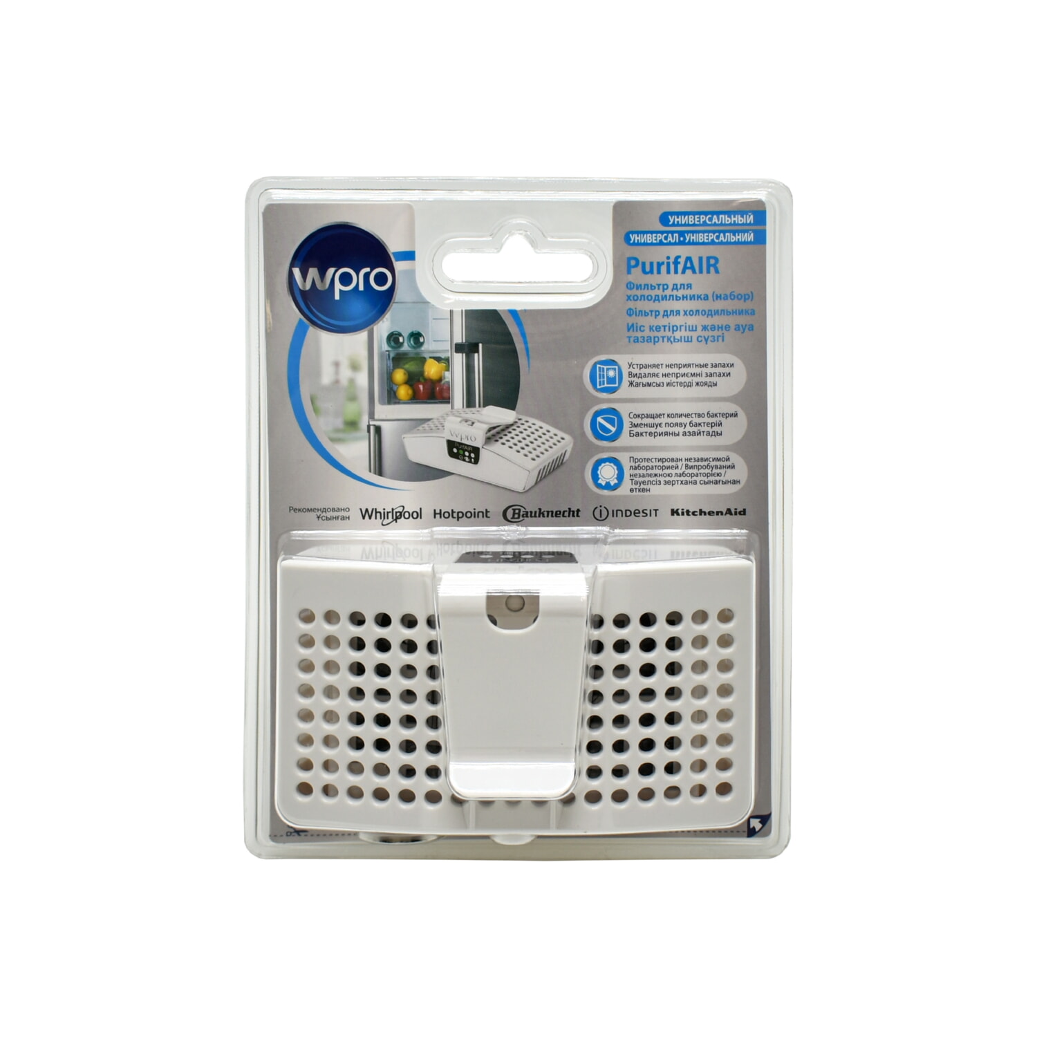 Фильтр антибактериальный холодильника Whilpool 484000008930, C00481226 Оригинал
