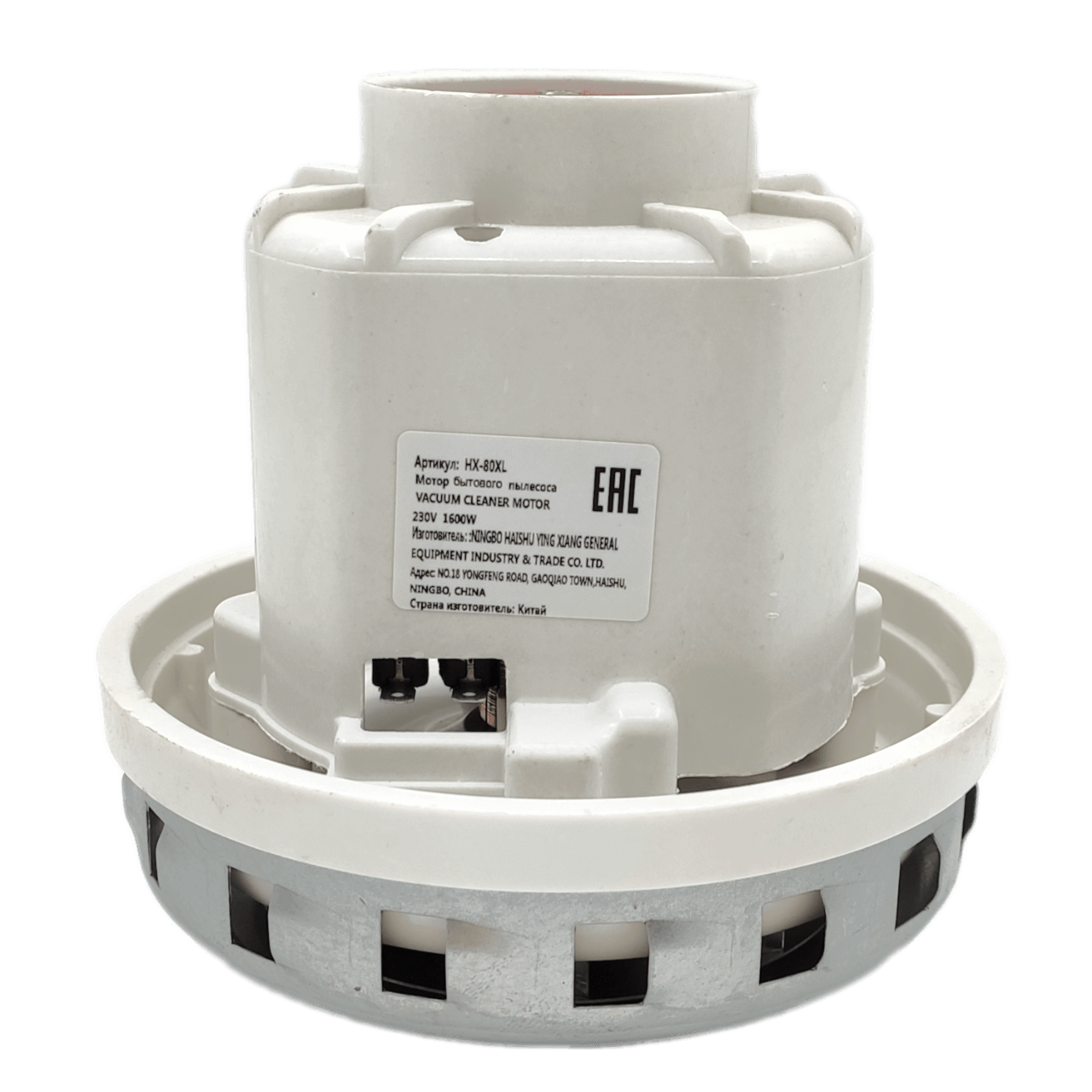 Двигатель пылесоса Karcher 1600W H=135мм, D=130мм HX-80XL, WD2, WD3