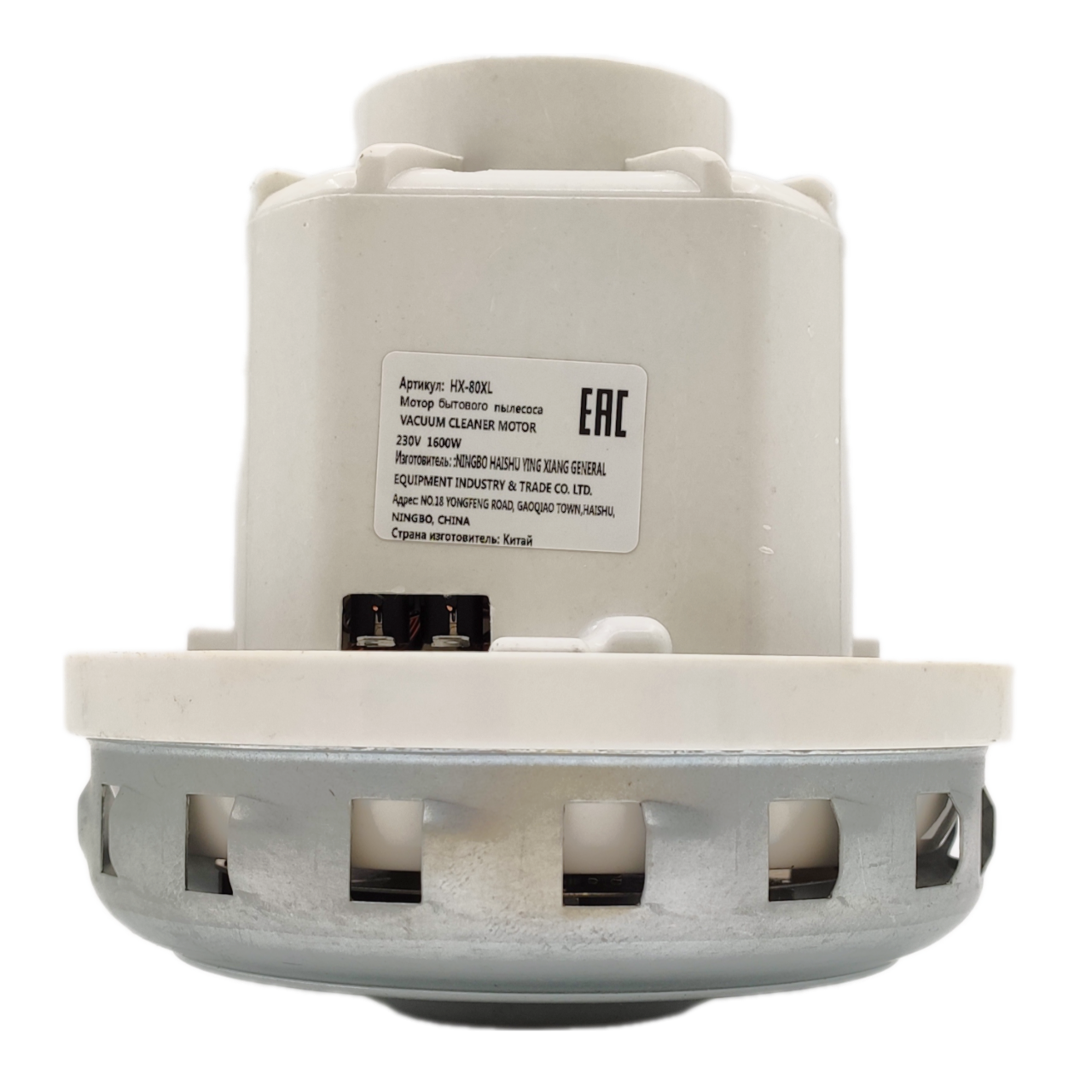 Двигатель пылесоса Karcher 1600W H=135мм, D=130мм HX-80XL, WD2, WD3