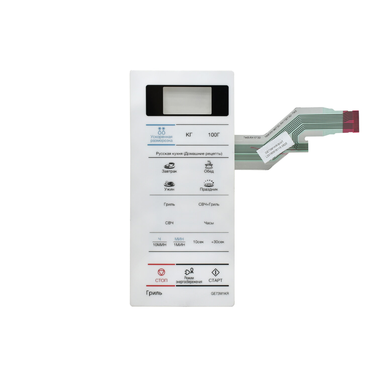 Сенсорная панель микроволновки GE73M1KR MC28H5013AW Samsung DE34-00383K Оригинал