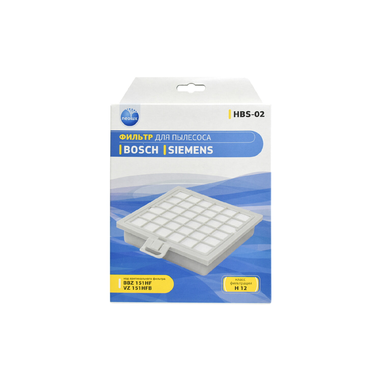 Фильтр HEPA пылесоса аналог BBZ151HF VZ151HFB Bosch HBS-02