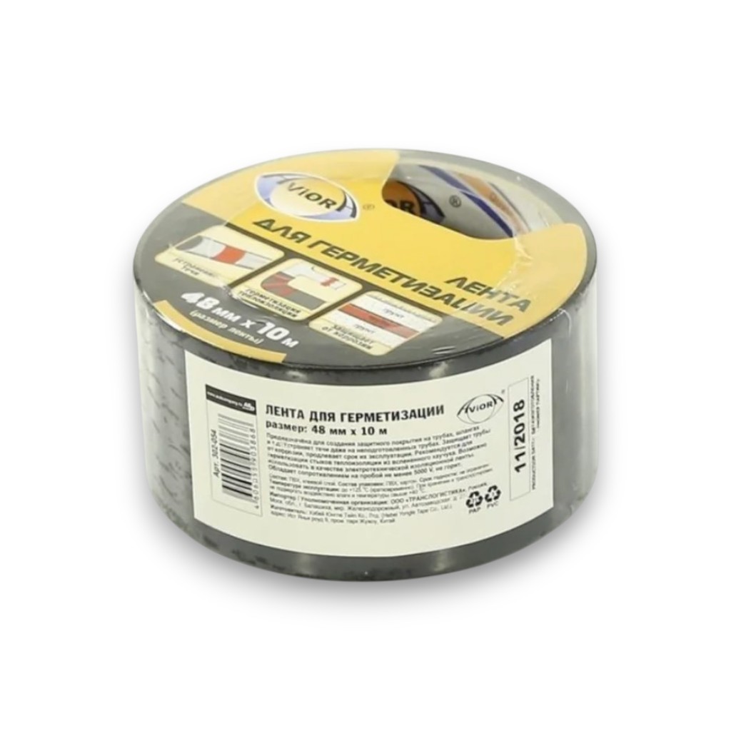 Лента для герметизации 48мм x 10м черная AVIORA, толщина 0,13мм, ПВХ-пленка 302-054/302-194
