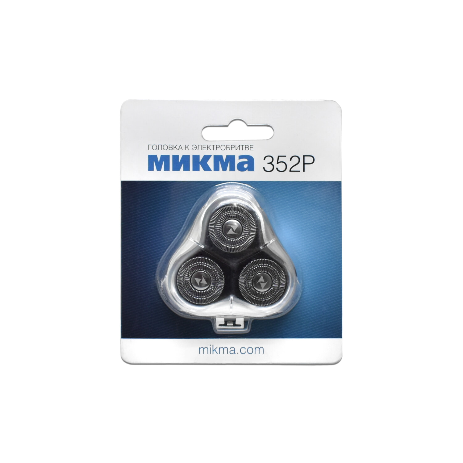 Режущий блок бритвы МИКМА М-352Р М-352 Р Оригинал