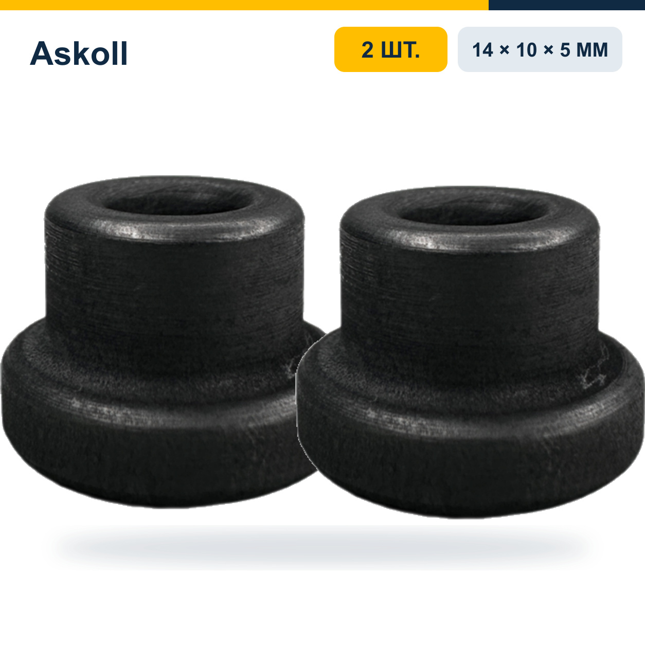Комплект графитовых втулок насоса ПММ 14×10×5 мм Askoll