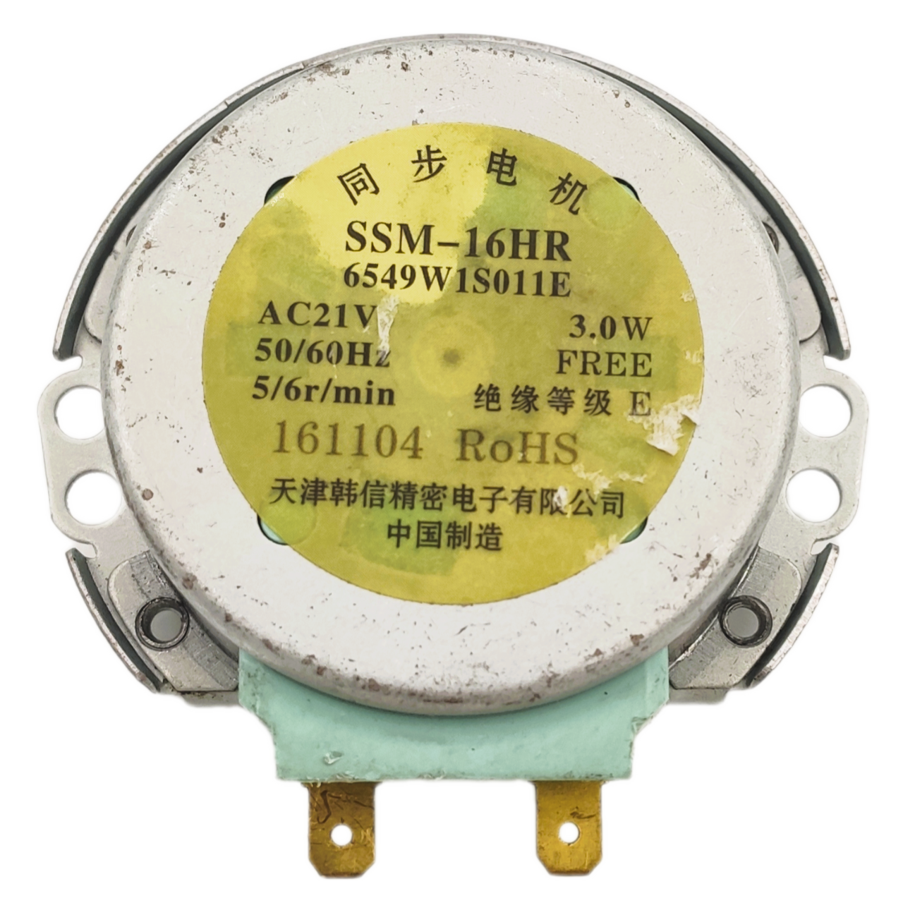 Двигатель вращения поддона СВЧ, универсальный, 5/6 об/мин 4W SVCH038