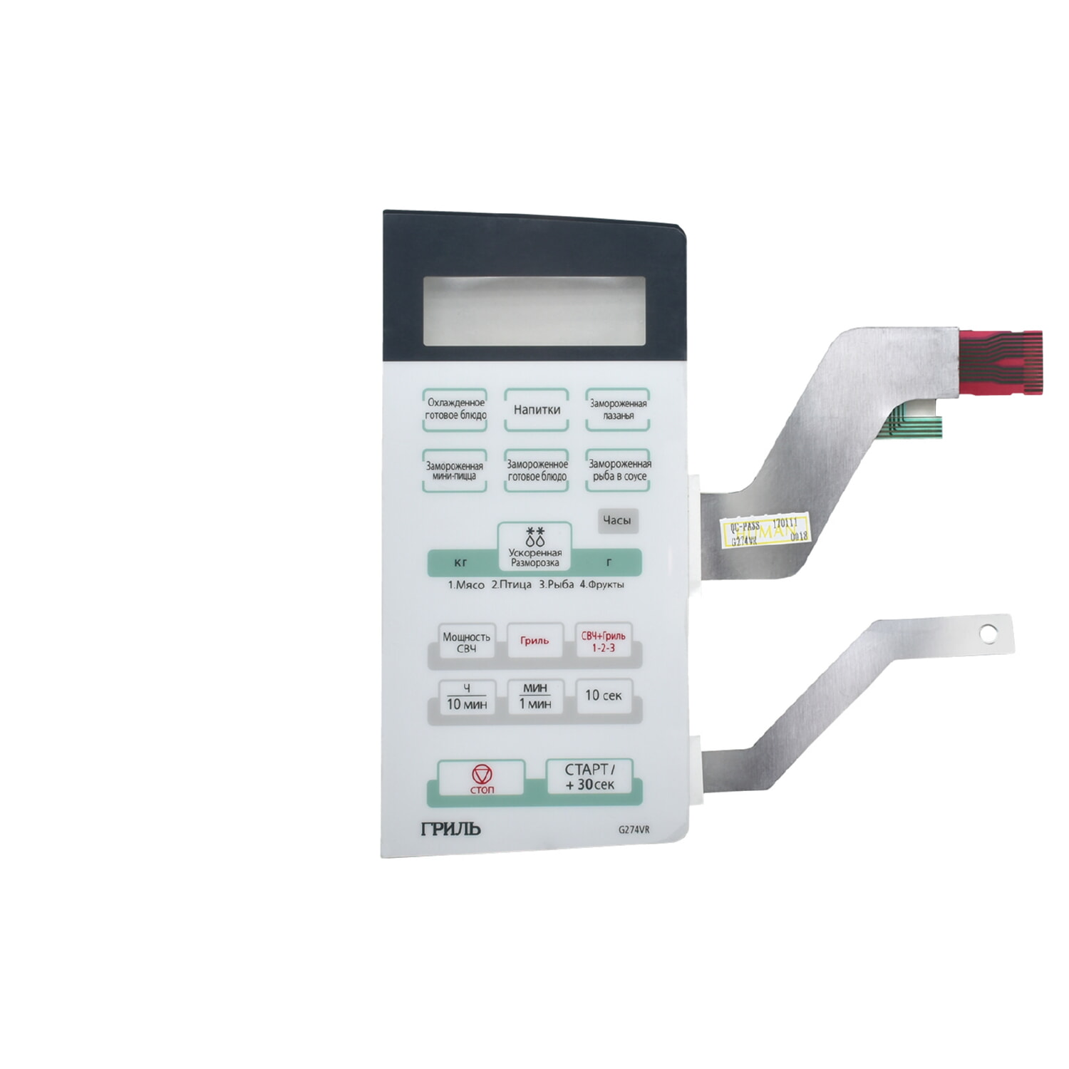 Сенсорная панель микроволновки G274VR Samsung DE34-00193W Оригинал