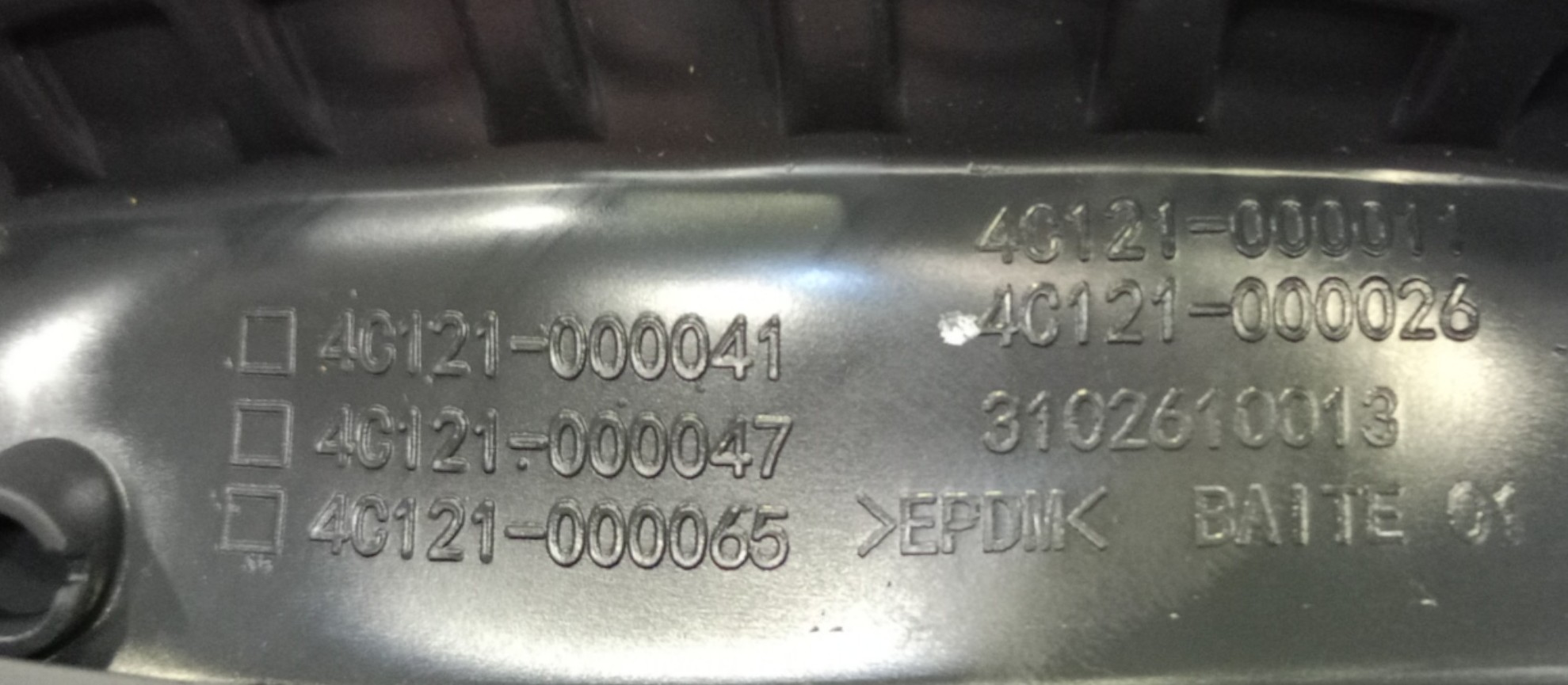 Манжета люка для стиральной машины VARD, Kuppersberg 3102610013, 113701030