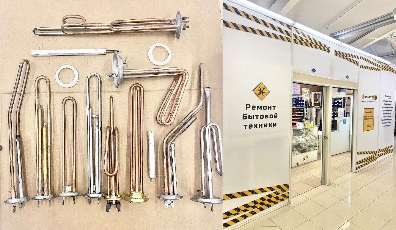 gde-kupit-novyj-tehn-dlya-vodonagrevatelya