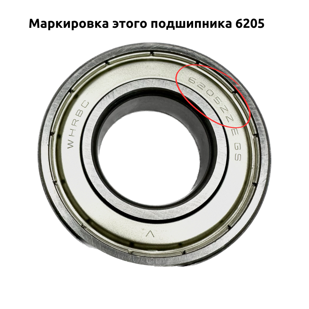 Как определить какой подшипник установлен в стиральной машине